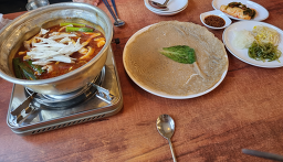 Songtandukkeobisikdang 5