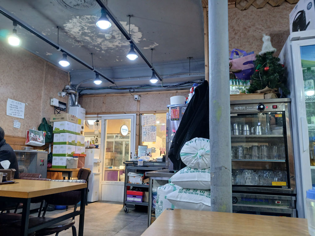 유정순대국밥 1