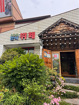고향정한식뷔페 2