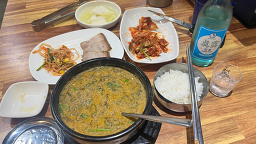 구름산추어탕 2