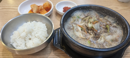Jeonjupalbongkongnamulgukbap 5