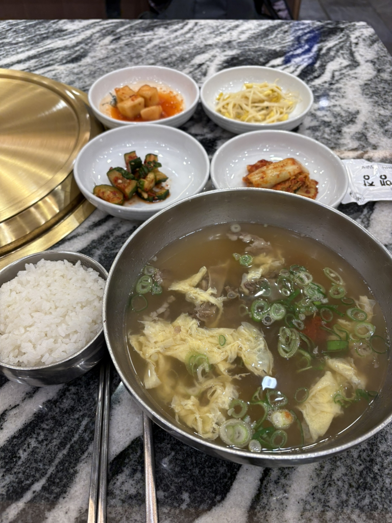 급행장 3