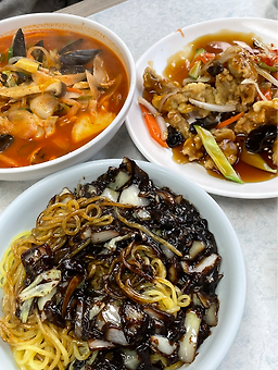 중국성 2