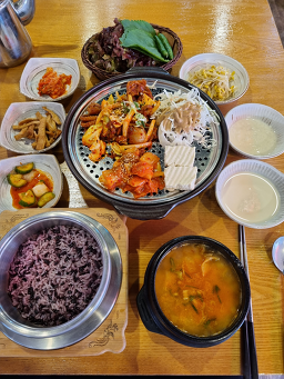 Kongmuleppajindubu 4