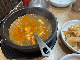 Hwanggane 5