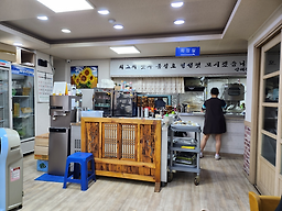 Sanhaejinmi (산해진미) 3