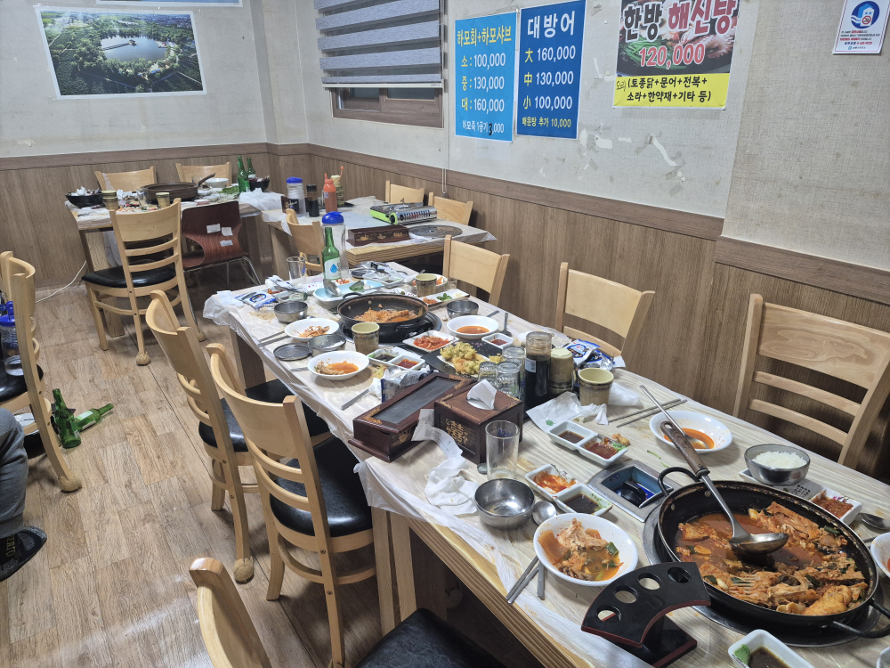 Namwoneosijang (남원어시장) 2