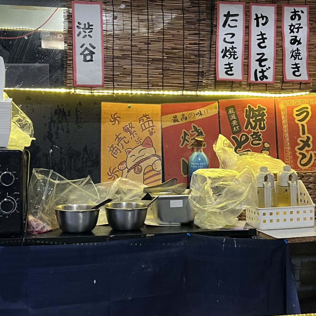 시부야타코야키 사진 5