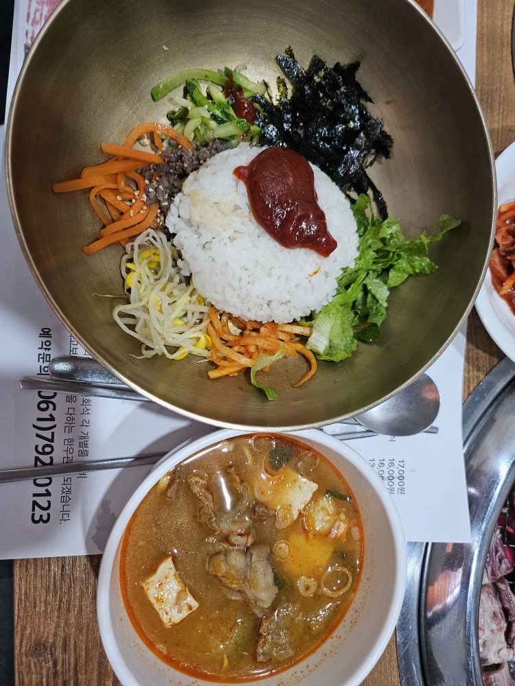 Hanugwan 5