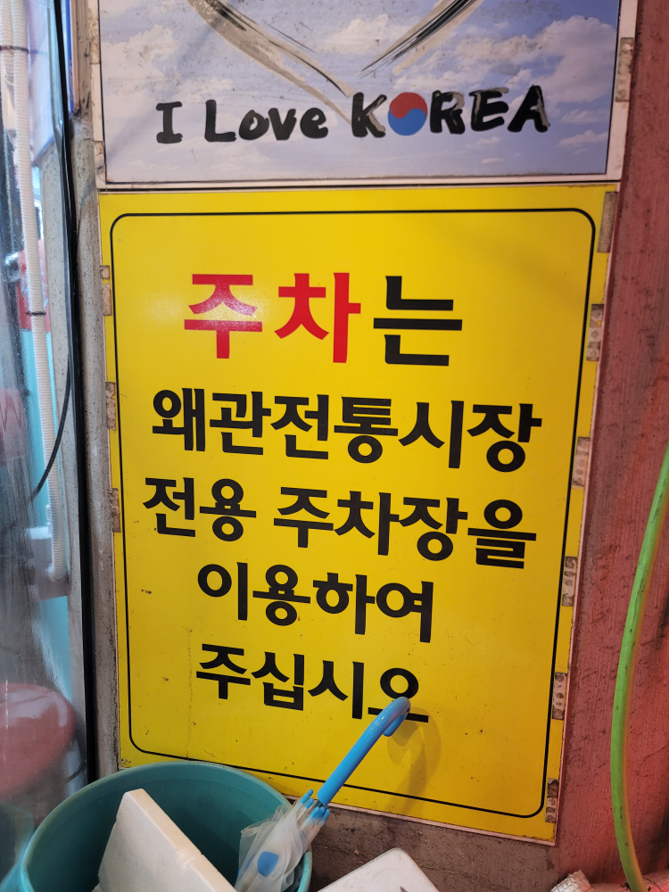 Seoulsonkalguksusikdang 6