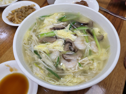 Mandarin (만다린) 3