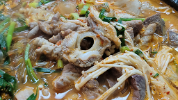 다해국밥 4