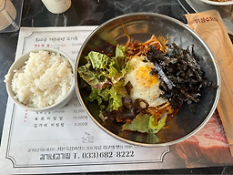 김가네고기집 1