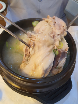 궁중삼계탕 3