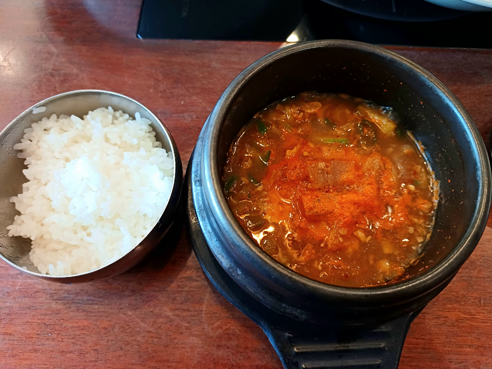 삼수장어 2