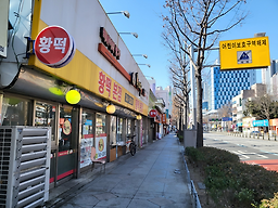 황떡 4