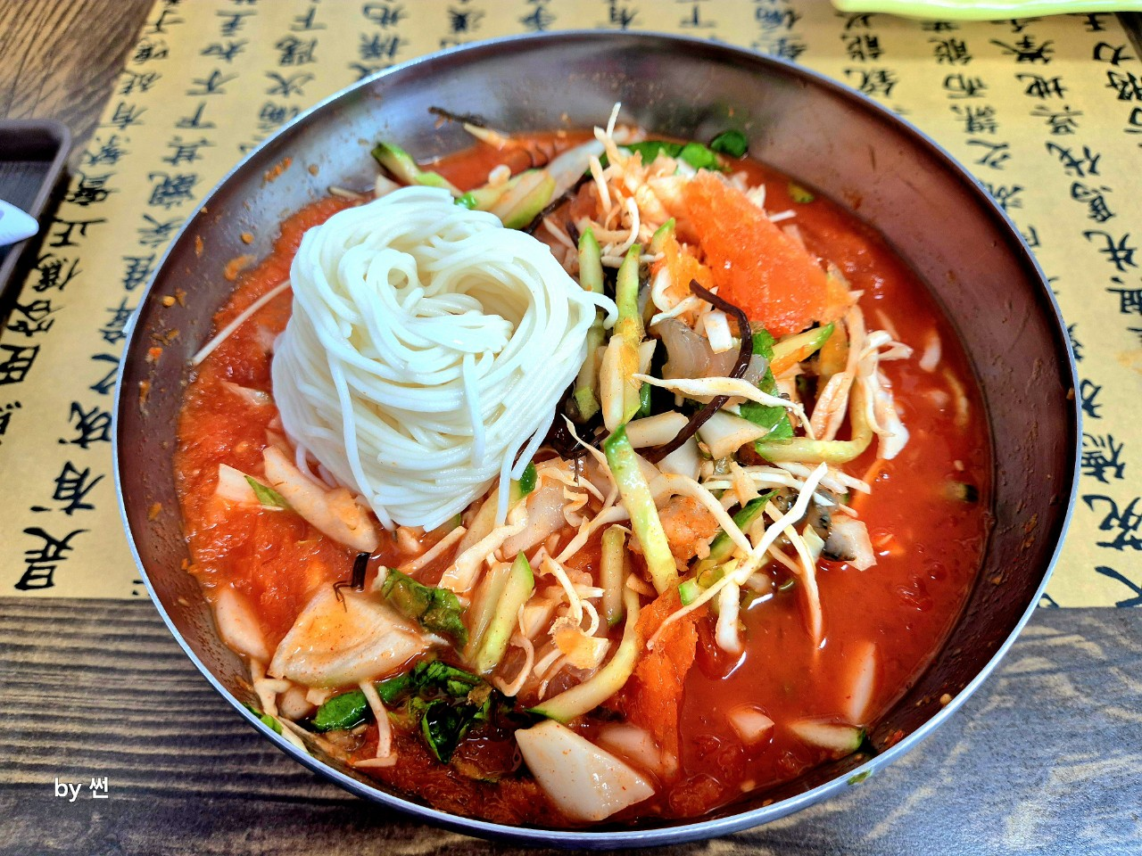 9회수산 2