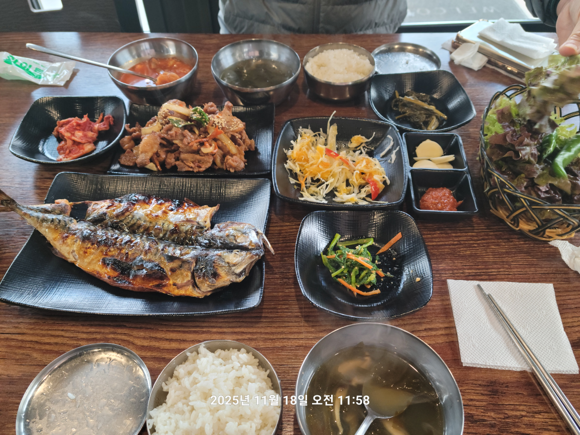 별방 정식 사진 4