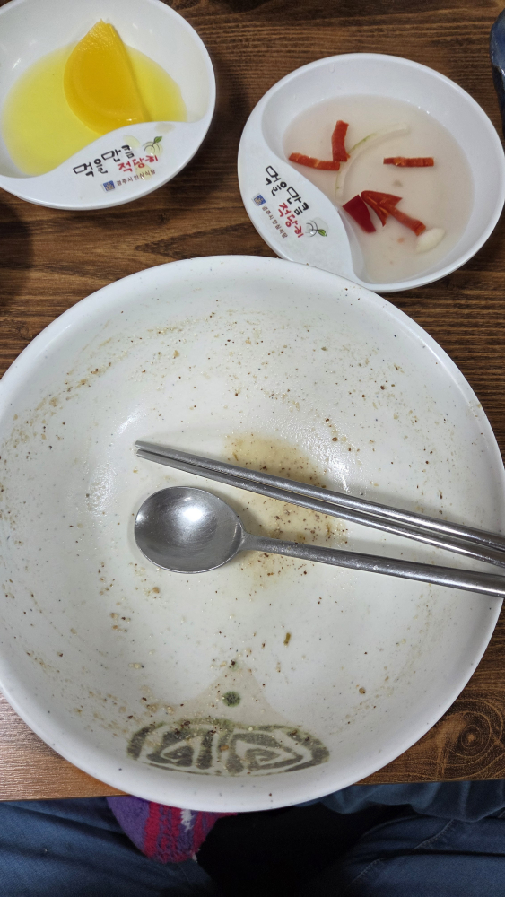 전통칼국수 4