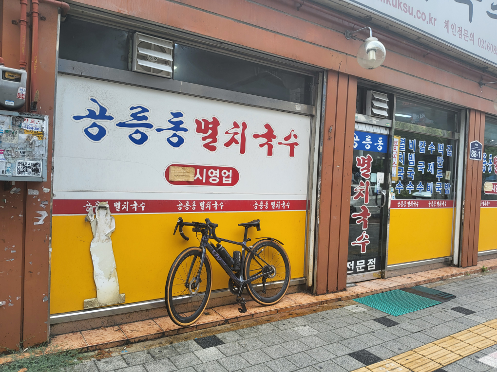 멸치국수 6