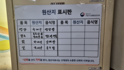불로초영양탕 1