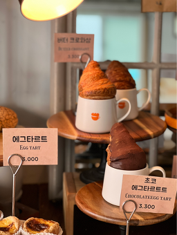 Baekrim (백림) 2