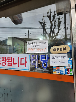 생태한마리 대표 사진