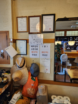 송죽회초밥 5