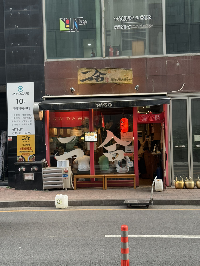 니고라멘 대표