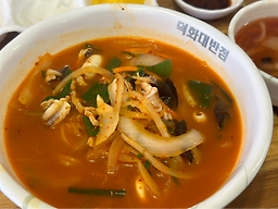 Deokhwadaebanjeom (덕화대반점) 1