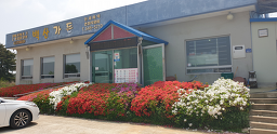 Baeksangadeun (백산가든) 2