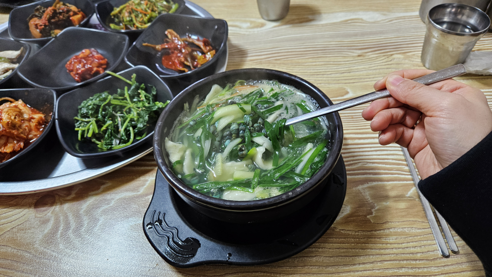 Unamhoegwan 5
