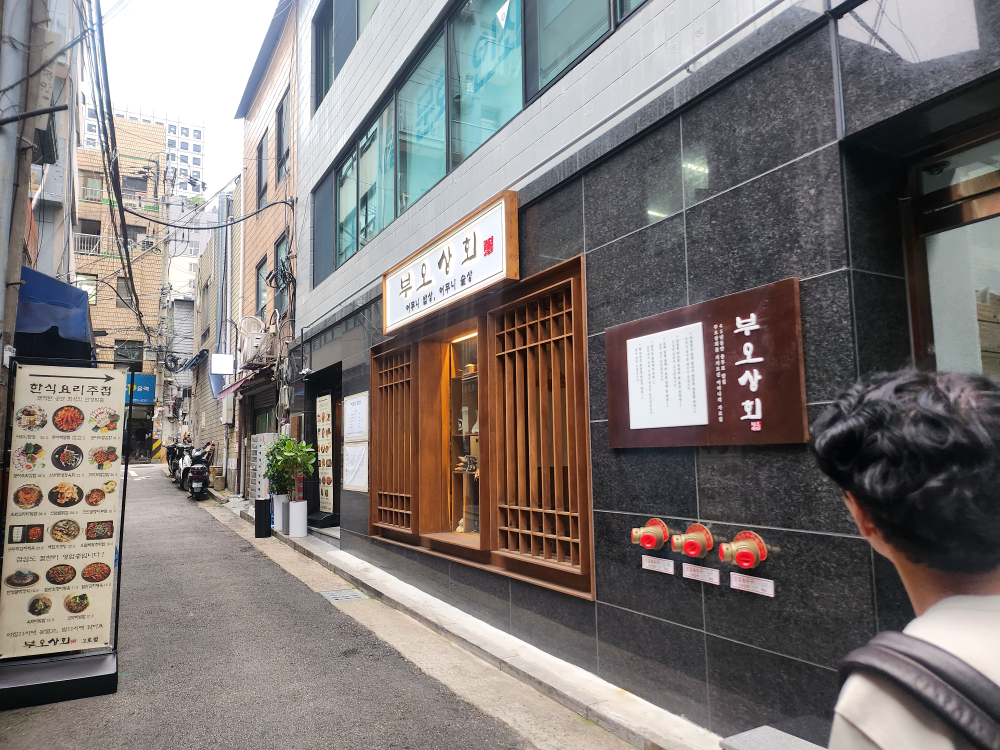 부오상회 을지로점 사진 8