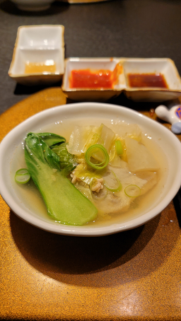 Ginja ingyejeom 6