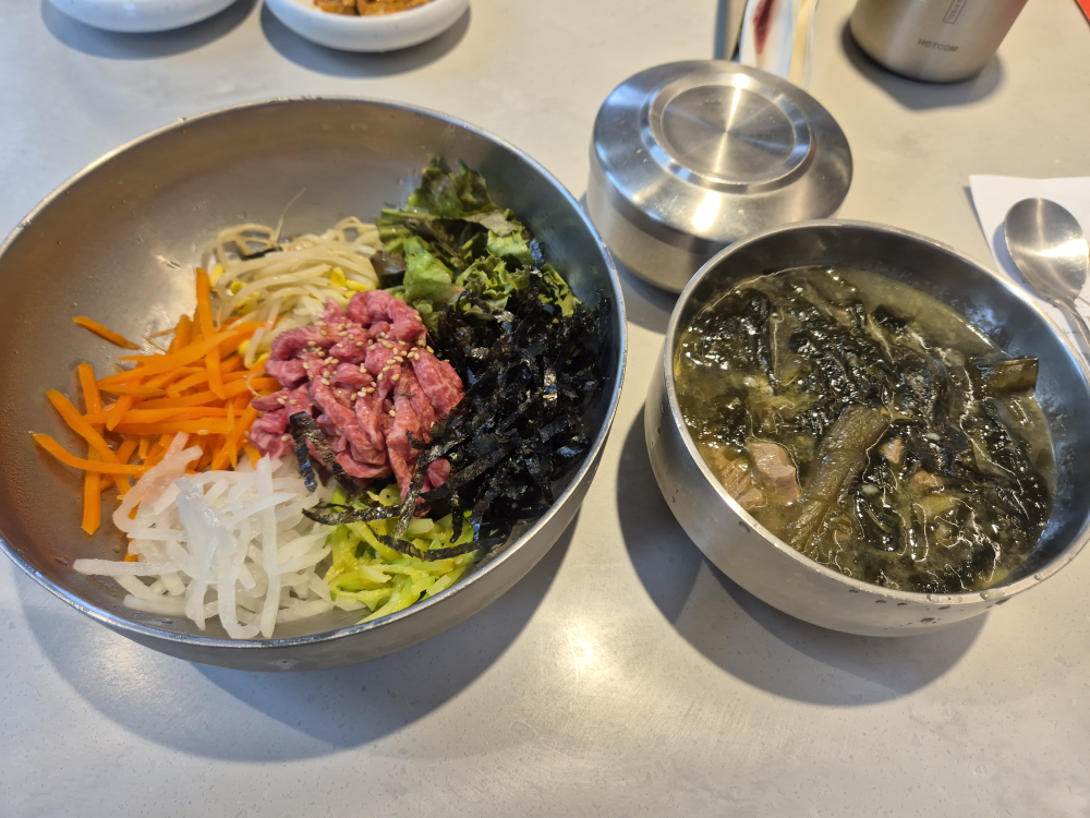 서래미소 광화문점 대표 사진