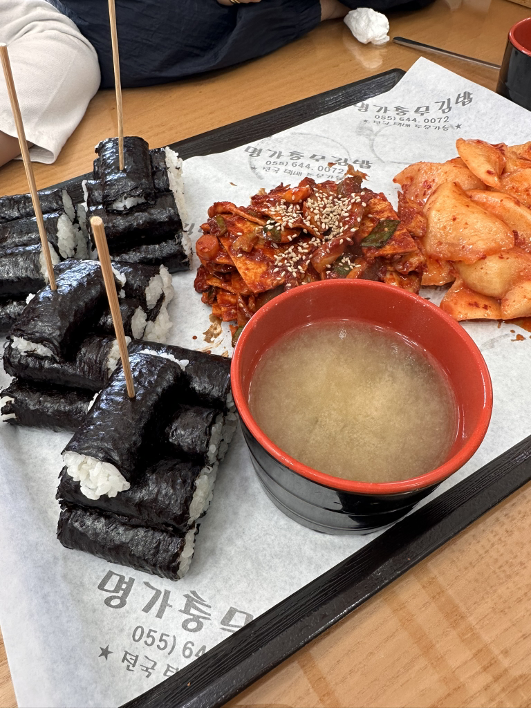 Myeonggachungmugimbap (명가충무김밥) 3