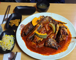 Samtaegimaeul (삼태기마을) 1
