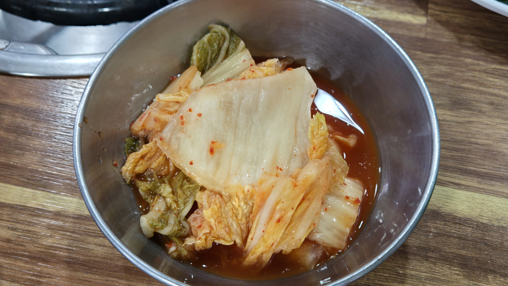 행당닭한마리 6