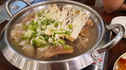 푸주도가니 1
