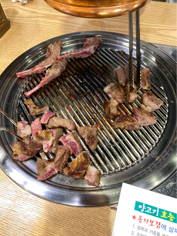 성수동양갈비 사진 7
