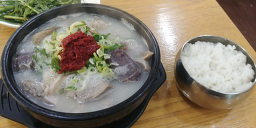 Geummorae (금모래) 1