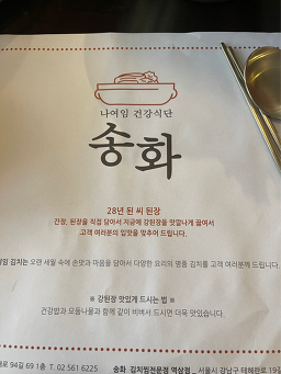송화 사진 8