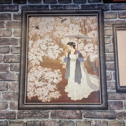 취란 5