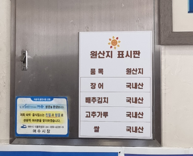대성장어 5