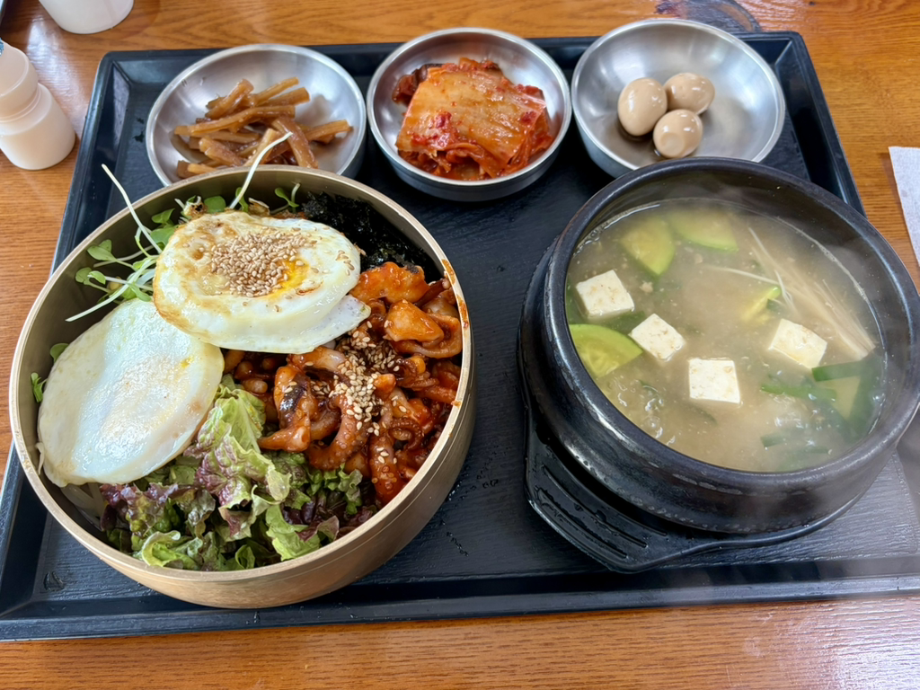 박식곳 대표 사진