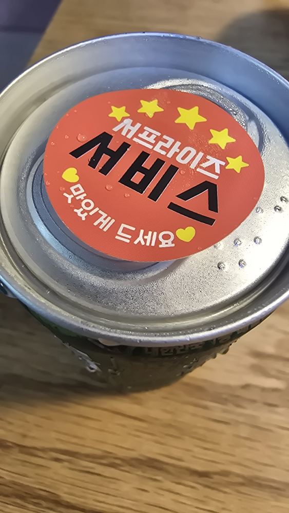 88제육 용인죽전점 사진 5