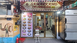 사마르칸트 사진 3