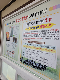 Jinwonheukyeomsogadeun 5