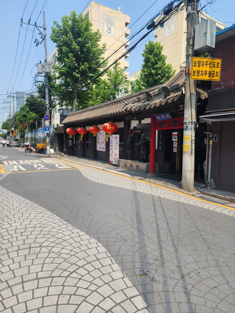 동흥관 2