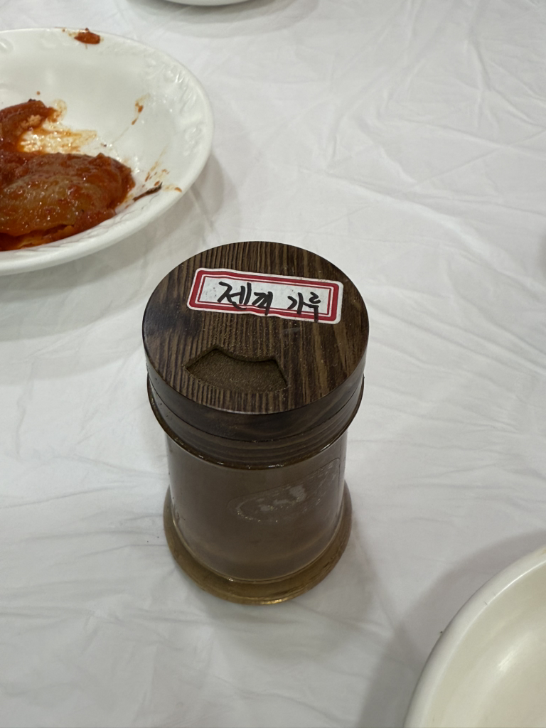 Hangaeojuk, maeuntangnamwonjeom (한가어죽, 매운탕남원점) 2